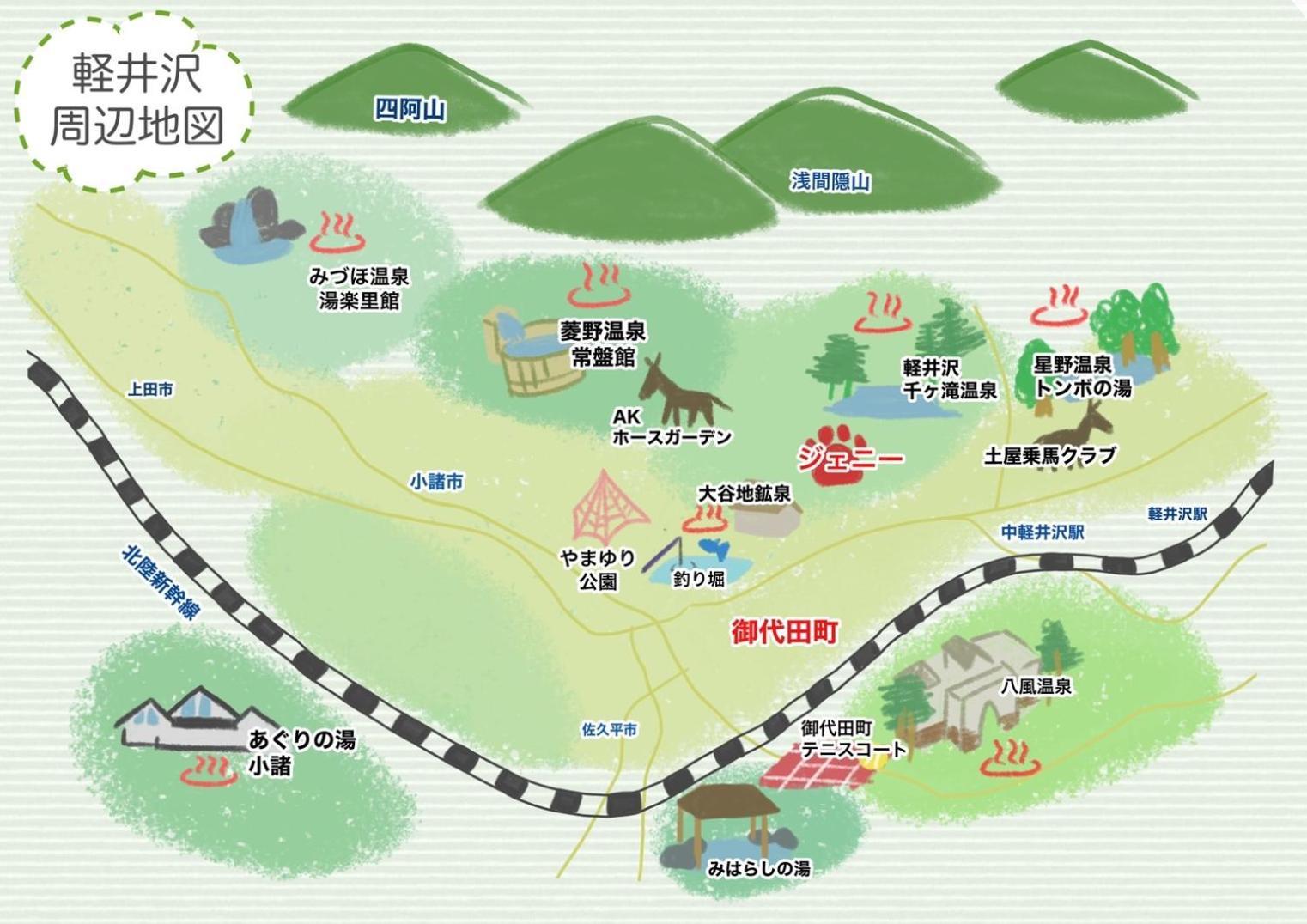 Dogruncafe & Resorts Jennie West-Karuizawa Miyota Экстерьер фото