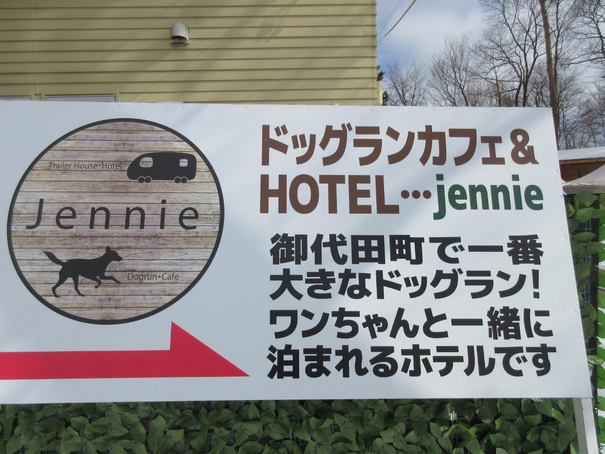 Dogruncafe & Resorts Jennie West-Karuizawa Miyota Экстерьер фото